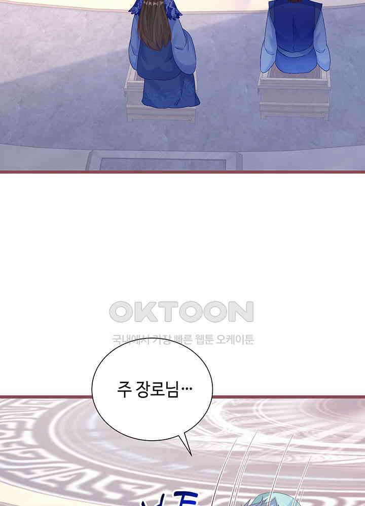 역천독비 270 4
