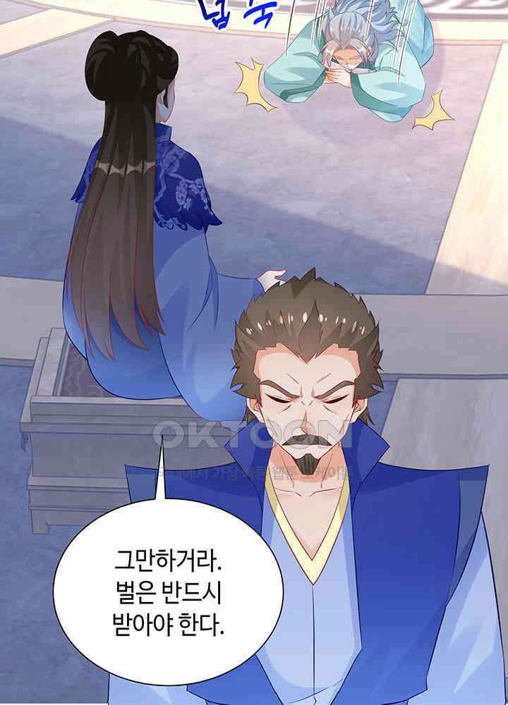 역천독비 270 5