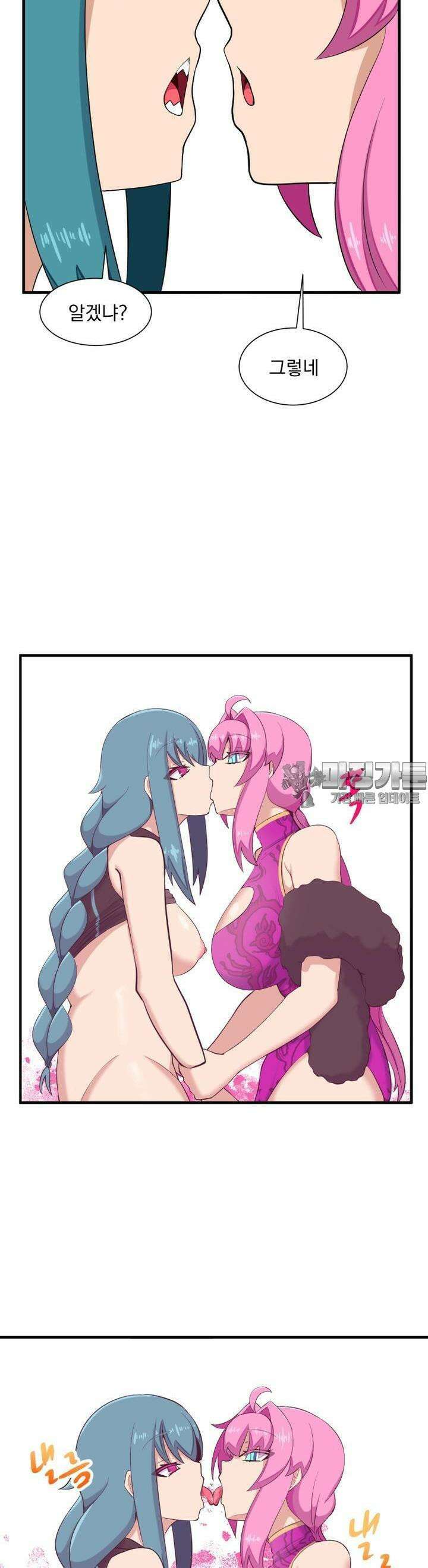 소울메이트-컬러풀 19화 여장 플레이 4