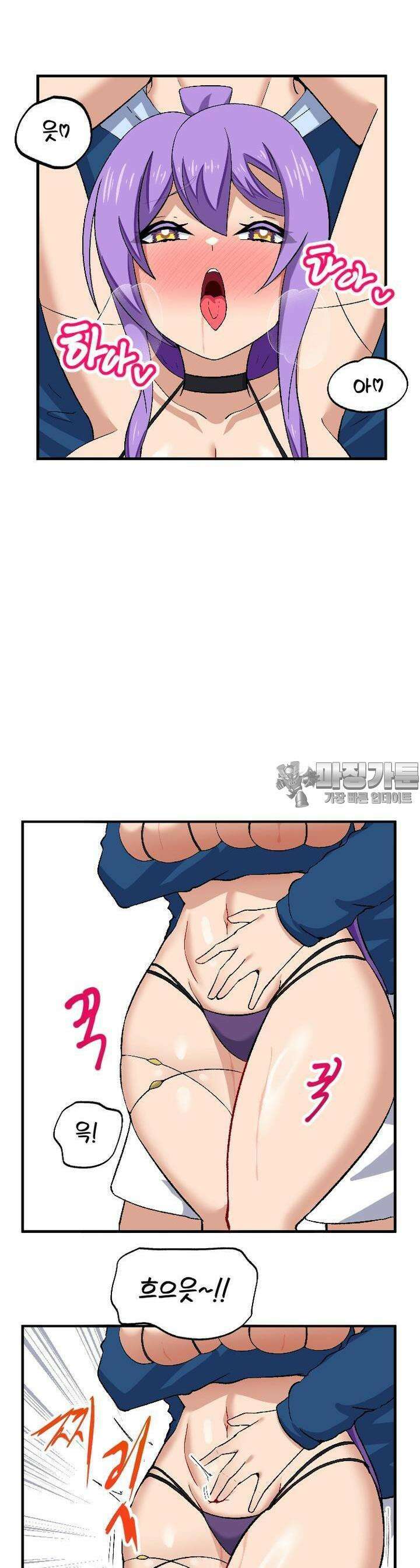 소울메이트-컬러풀 27화 여름여행(중) 2