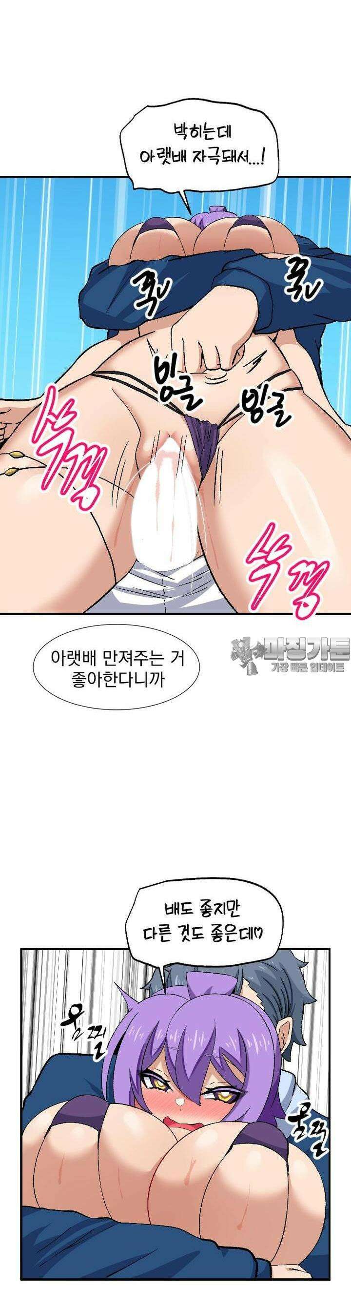 소울메이트-컬러풀 27화 여름여행(중) 7