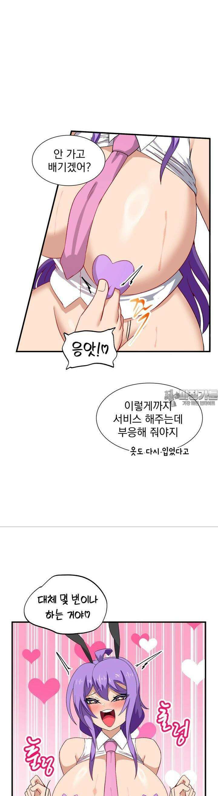 소울메이트-컬러풀 32화 참을 필요가 없으니까!(하) 3