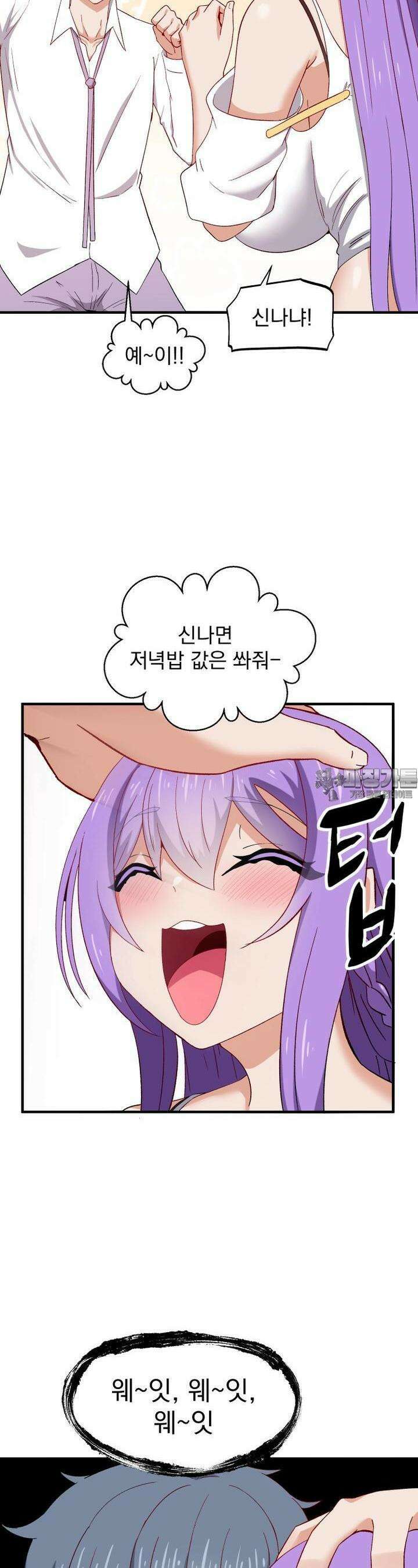 소울메이트-컬러풀 37화 술이 들어간 아내는 귀엽다(상) 2