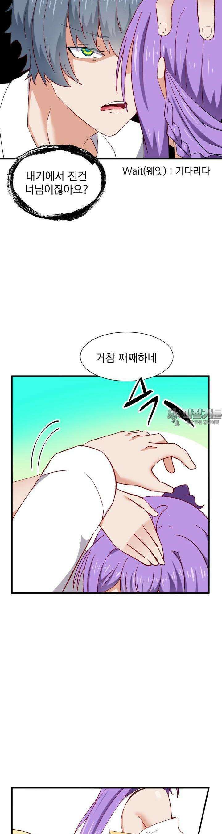 소울메이트-컬러풀 37화 술이 들어간 아내는 귀엽다(상) 3