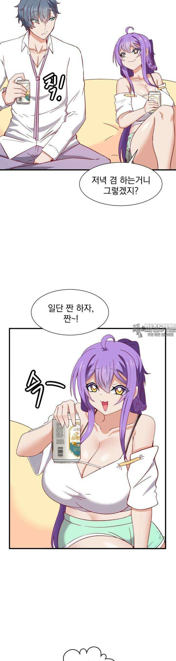 소울메이트-컬러풀 37화 술이 들어간 아내는 귀엽다(상) 5