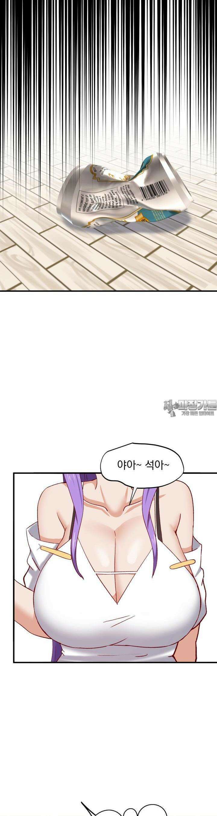 소울메이트-컬러풀 37화 술이 들어간 아내는 귀엽다(상) 7