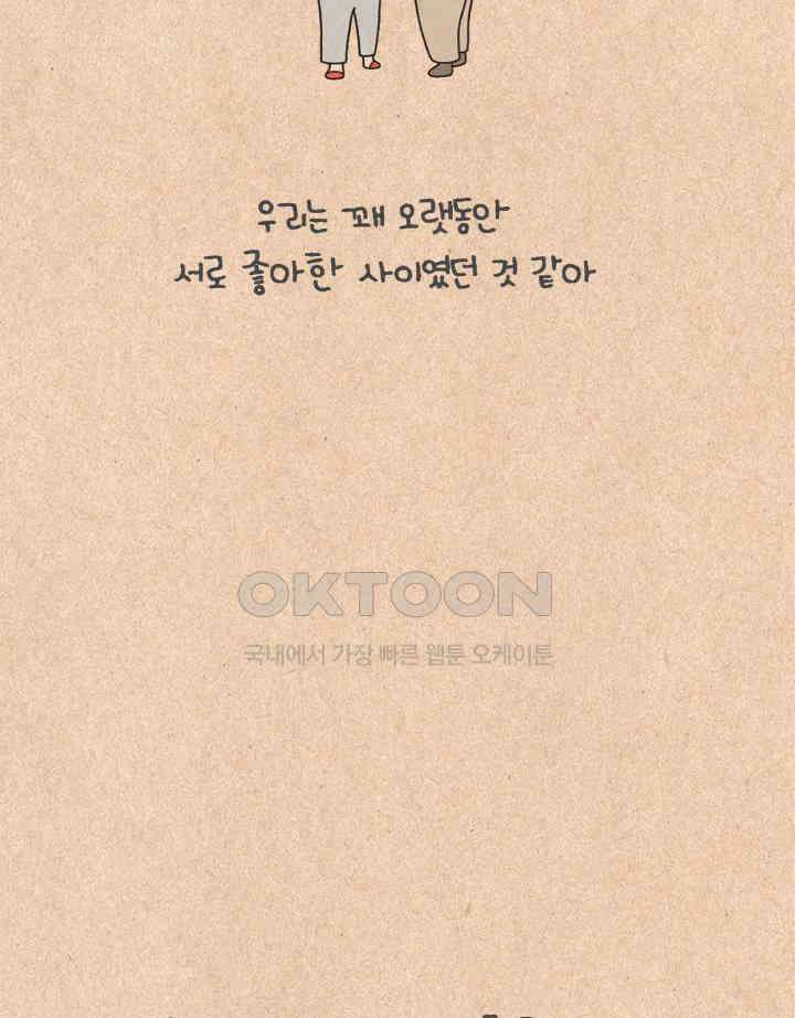 퀴퀴한 일기 ＃417．몽상 14