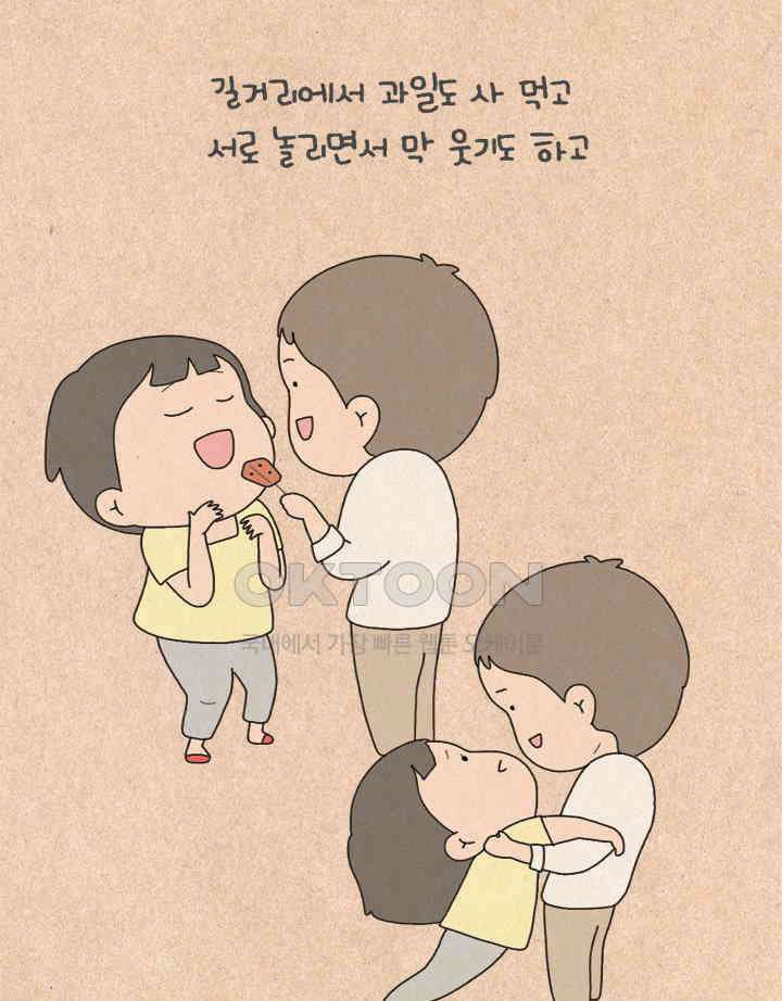 퀴퀴한 일기 ＃417．몽상 16
