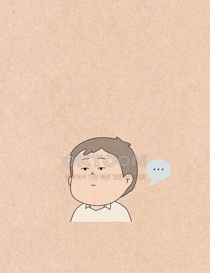 퀴퀴한 일기 ＃417．몽상 22