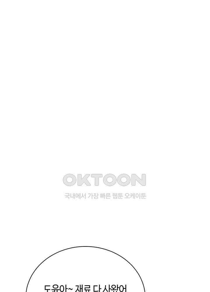 역천독비 297 3