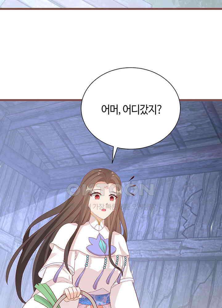 역천독비 297 5
