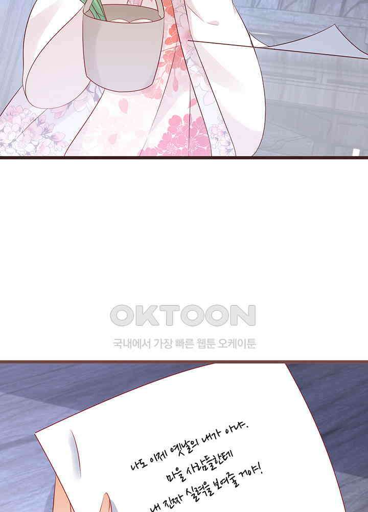 역천독비 297 6