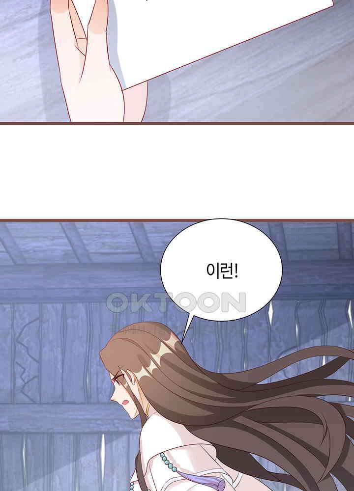 역천독비 297 7