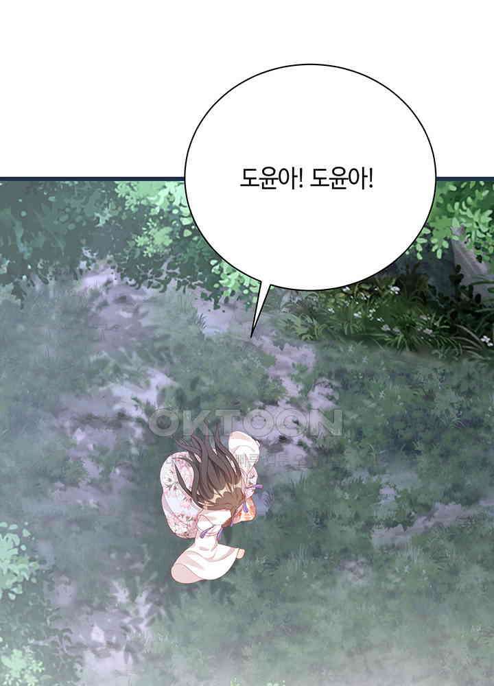 역천독비 297 9