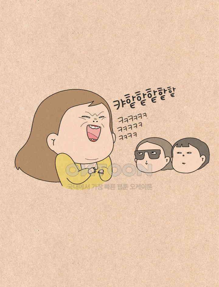 퀴퀴한 일기 ＃440． 인생 노잼시기 6