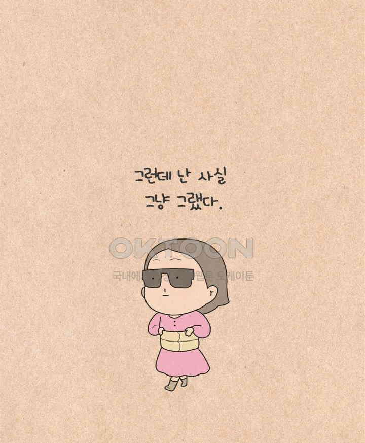 퀴퀴한 일기 ＃457． 조리원이라는 곳 3