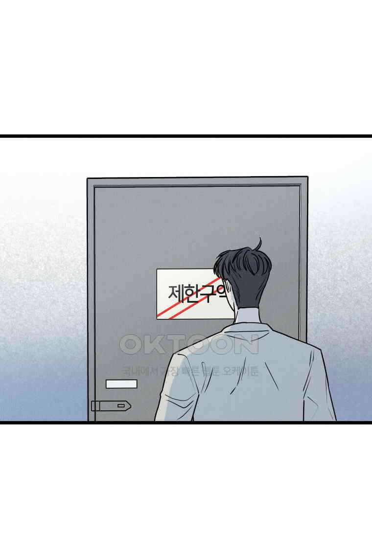 남산도서관 환생 북클럽 66화 1