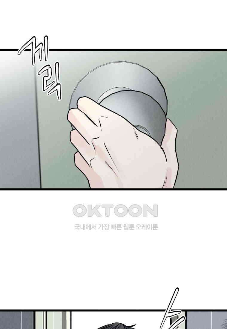남산도서관 환생 북클럽 66화 2