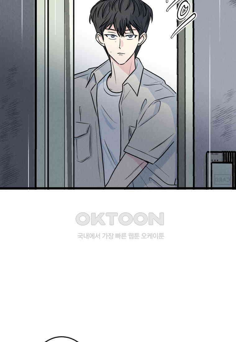 남산도서관 환생 북클럽 66화 3