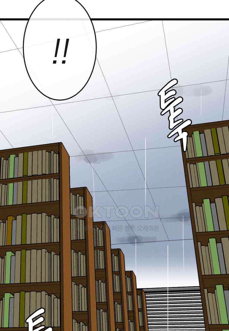 남산도서관 환생 북클럽 66화 4