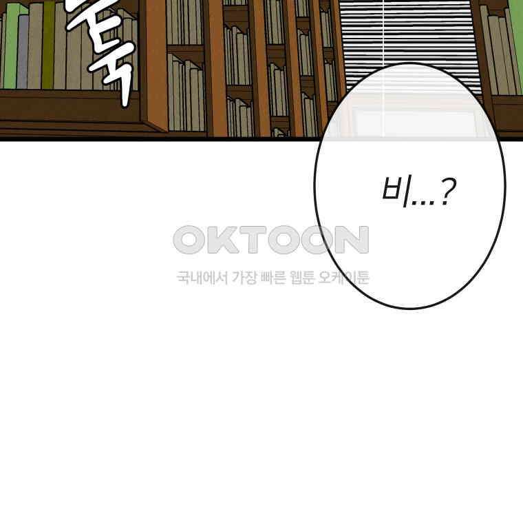 남산도서관 환생 북클럽 66화 5