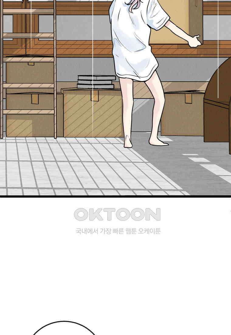 남산도서관 환생 북클럽 66화 8