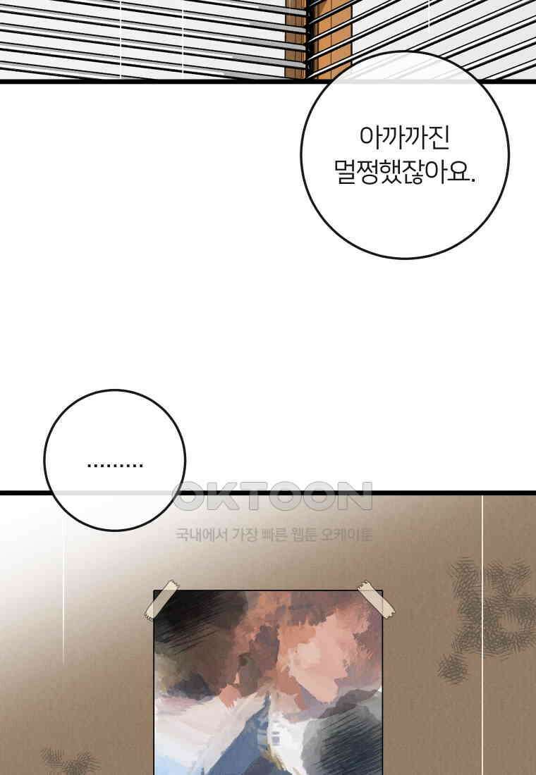 남산도서관 환생 북클럽 66화 11