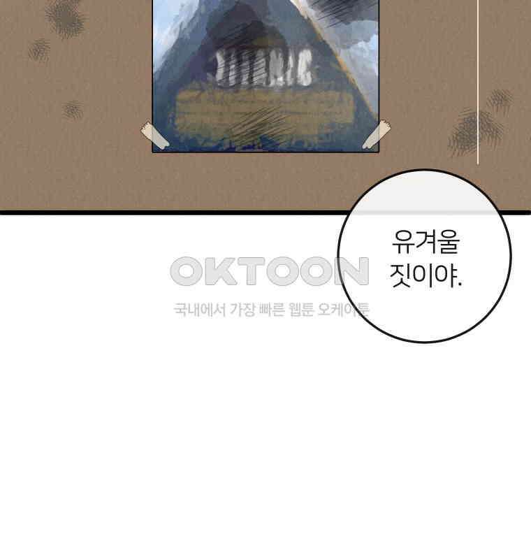 남산도서관 환생 북클럽 66화 12