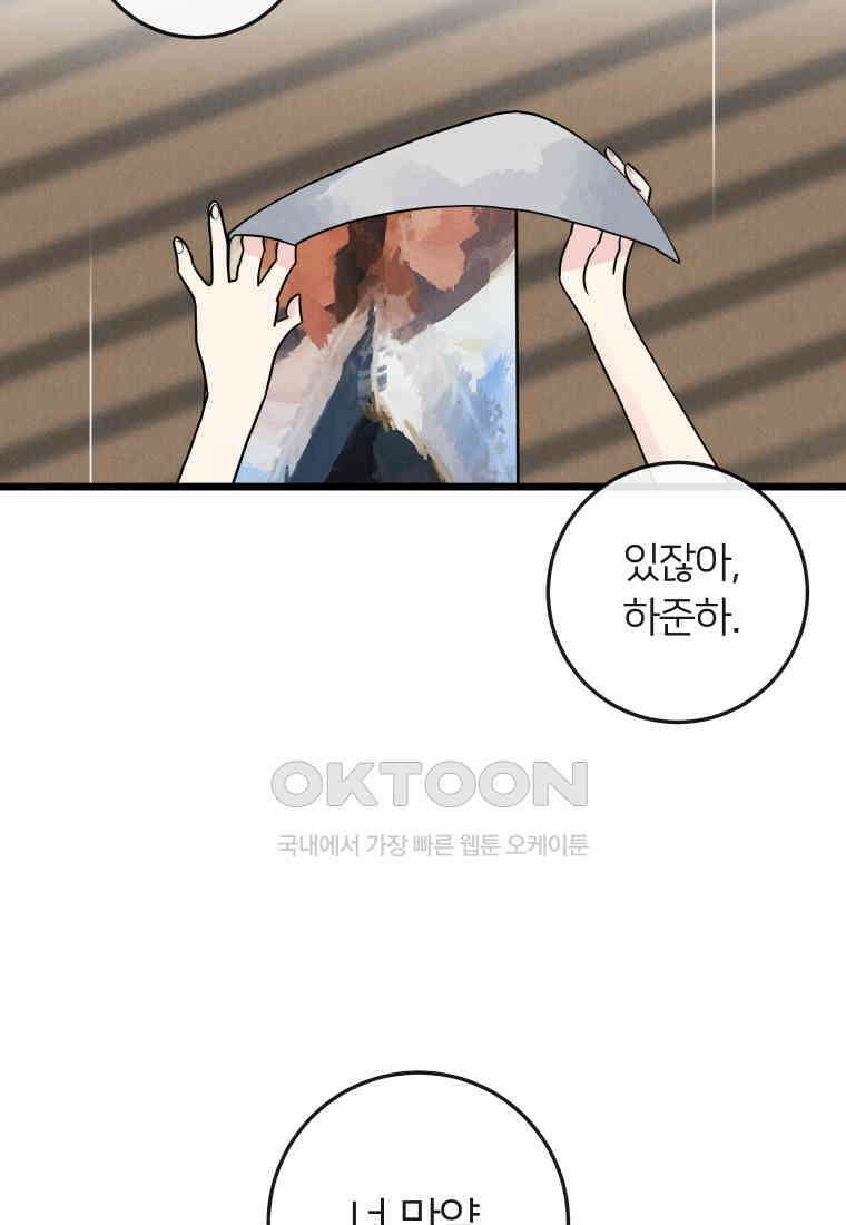 남산도서관 환생 북클럽 66화 15