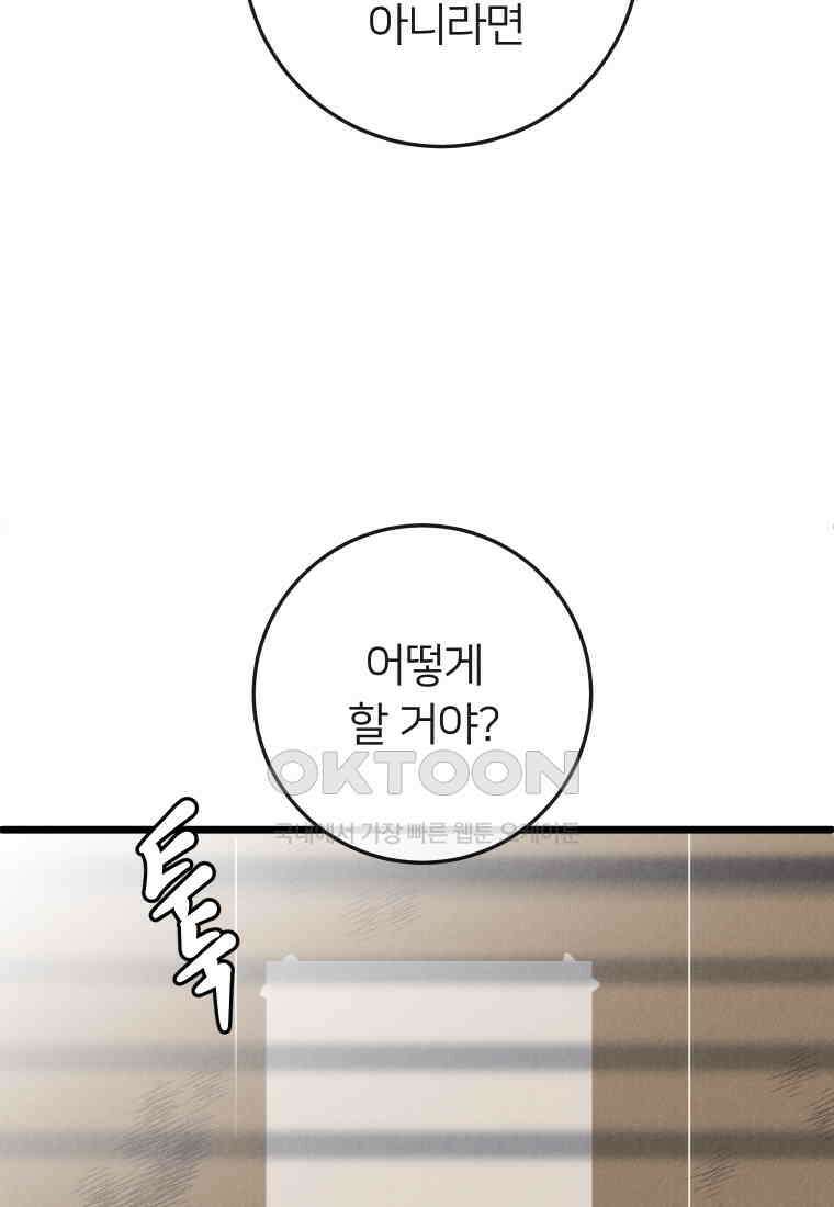 남산도서관 환생 북클럽 66화 17