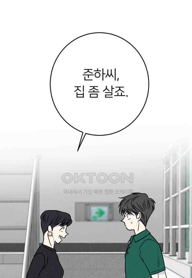 남산도서관 환생 북클럽 69화 1
