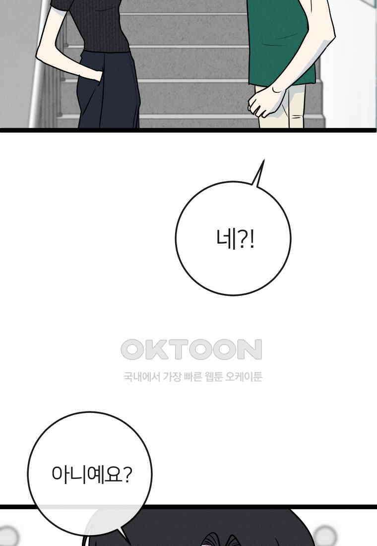 남산도서관 환생 북클럽 69화 2