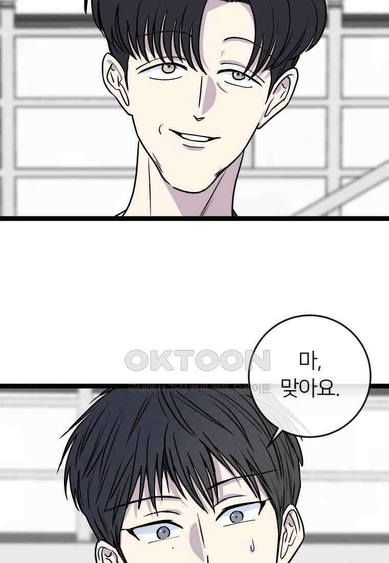 남산도서관 환생 북클럽 69화 3