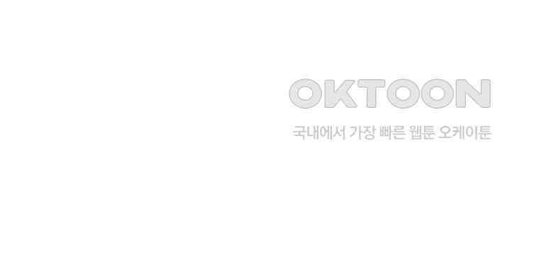 남산도서관 환생 북클럽 69화 5