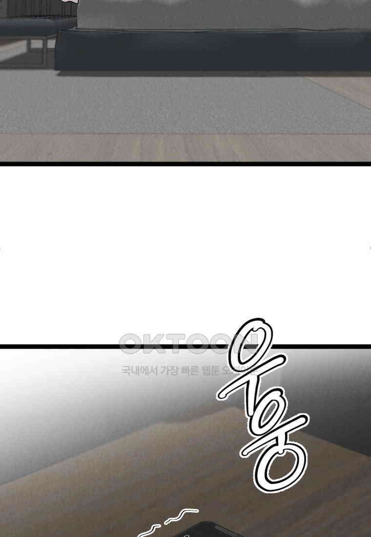 남산도서관 환생 북클럽 69화 7