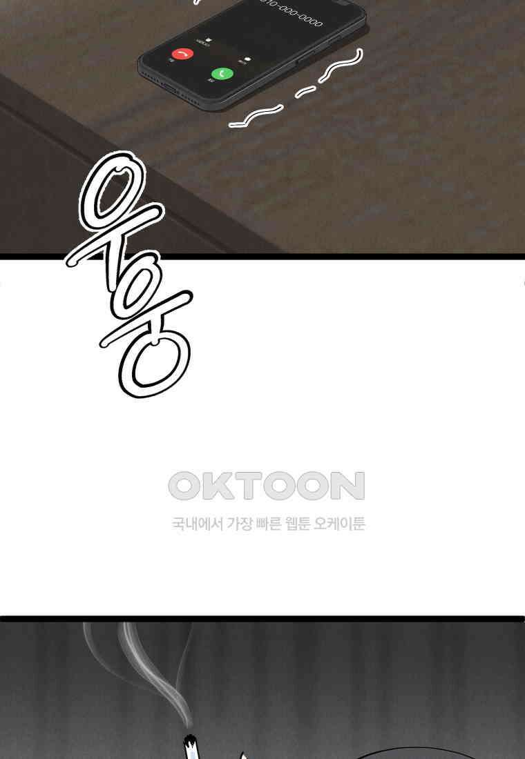남산도서관 환생 북클럽 69화 8