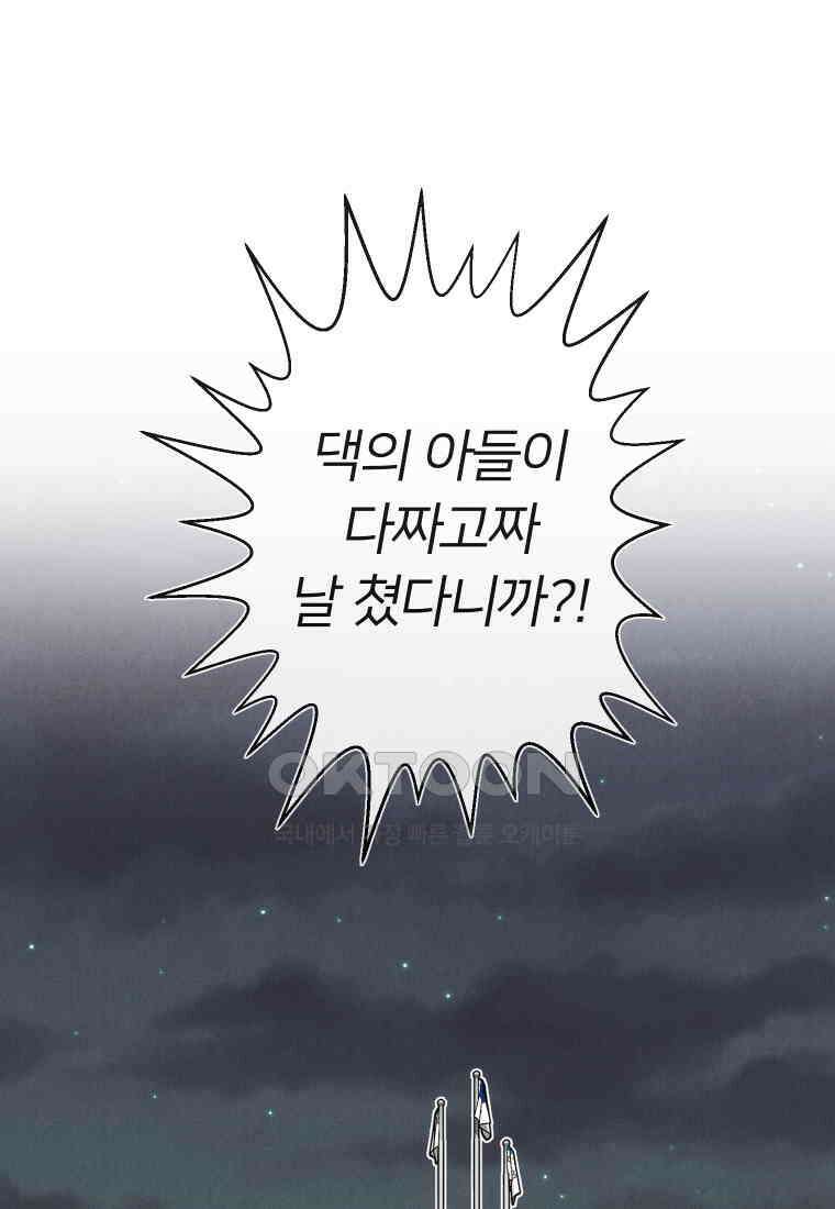 남산도서관 환생 북클럽 69화 12