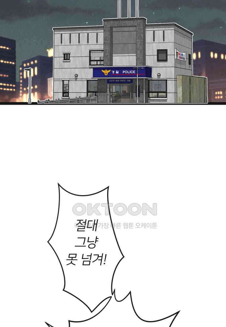 남산도서관 환생 북클럽 69화 13