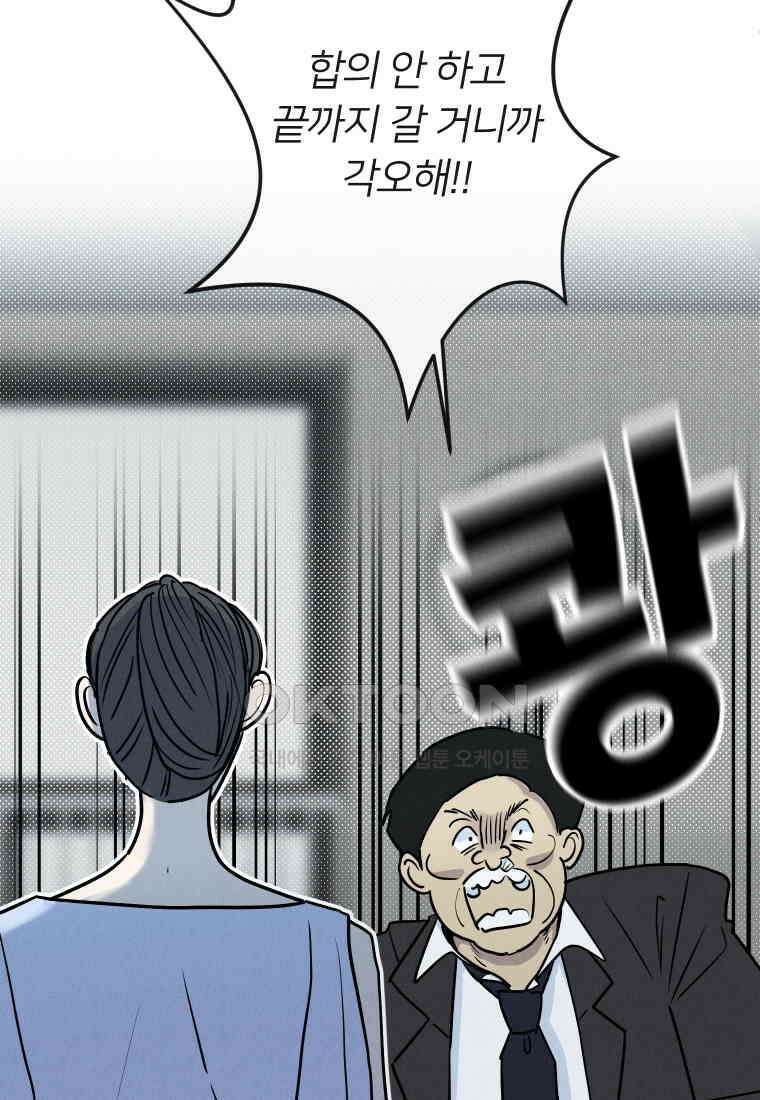 남산도서관 환생 북클럽 69화 14