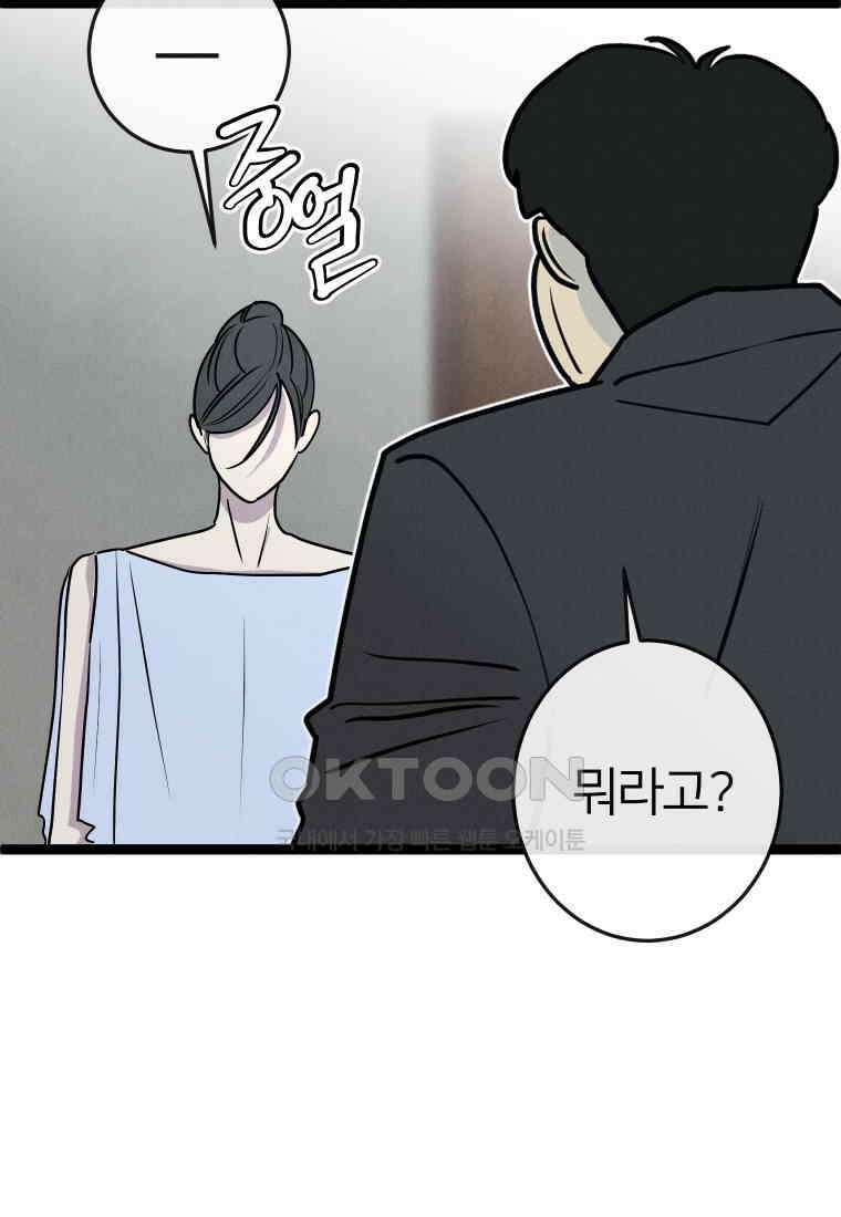 남산도서관 환생 북클럽 69화 16