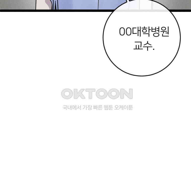 남산도서관 환생 북클럽 69화 18