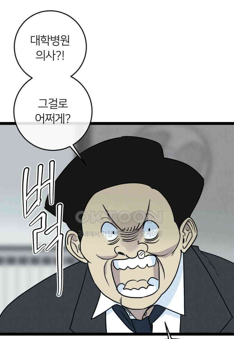 남산도서관 환생 북클럽 69화 19