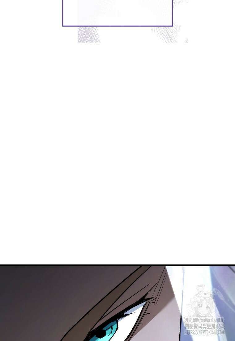 영웅, 회귀하다 96화 11