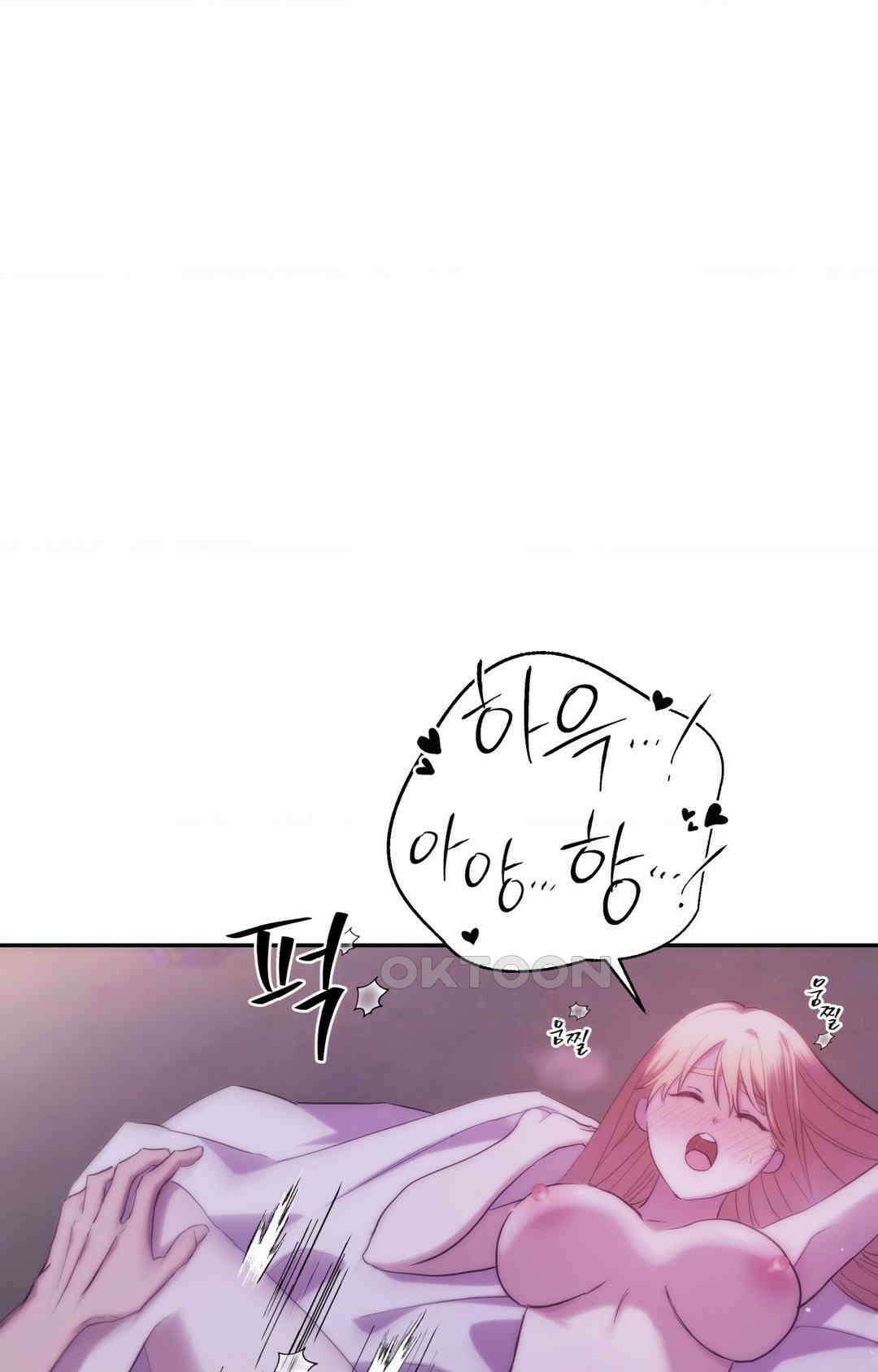 아내의 여동생과 결혼했다 1부 최종화 20