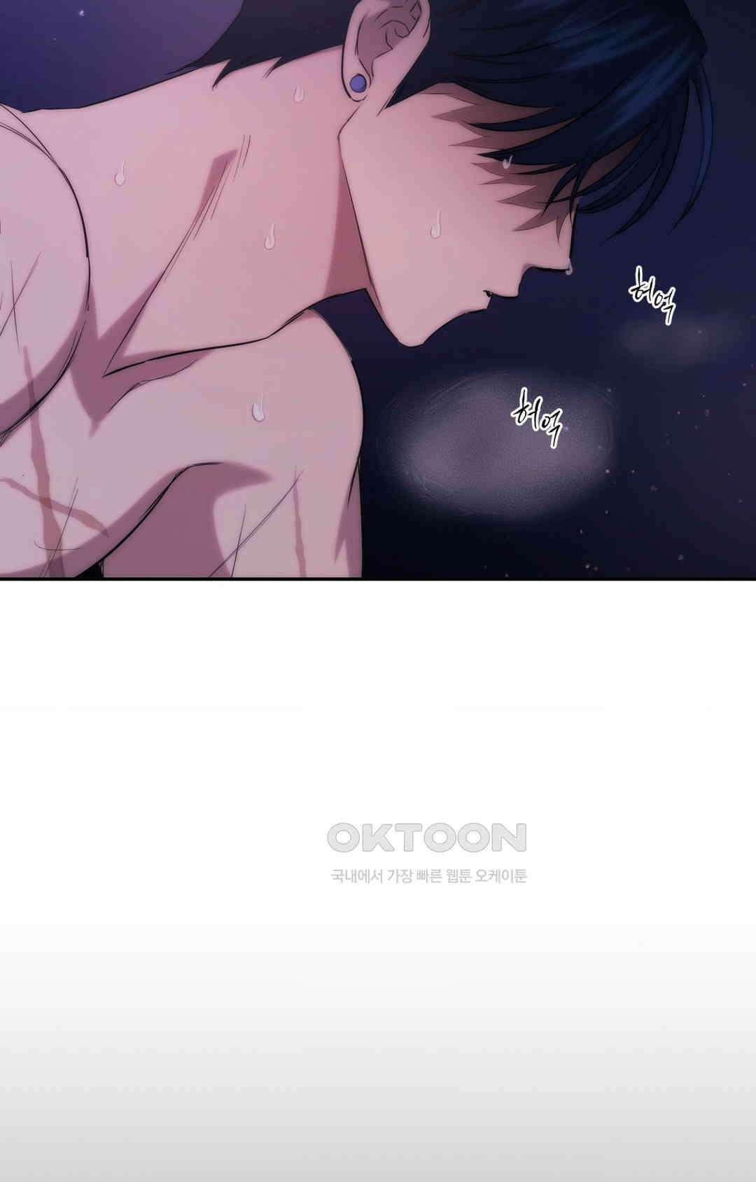 아내의 여동생과 결혼했다 1부 최종화 55