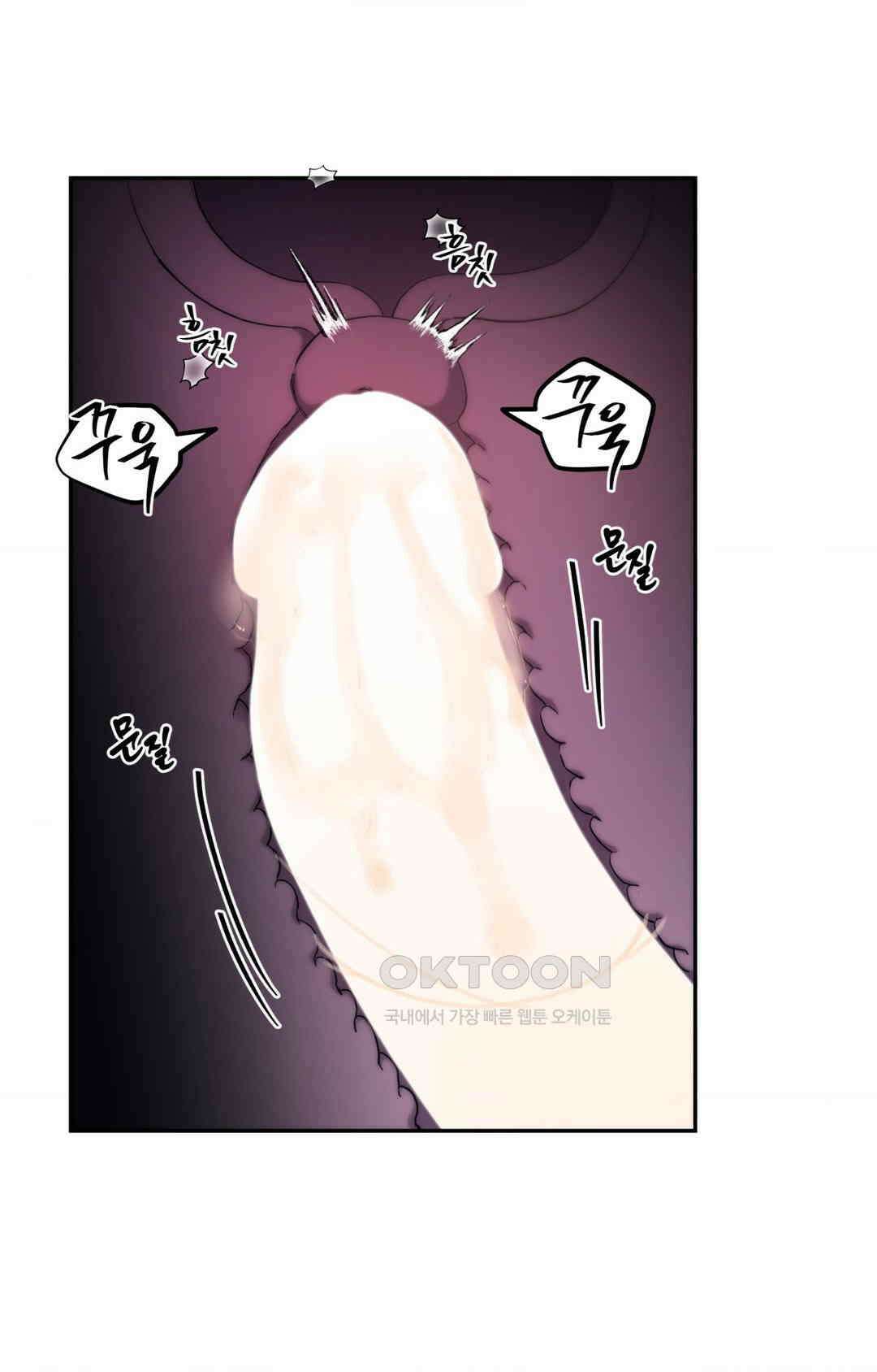 아내의 여동생과 결혼했다 1부 최종화 72