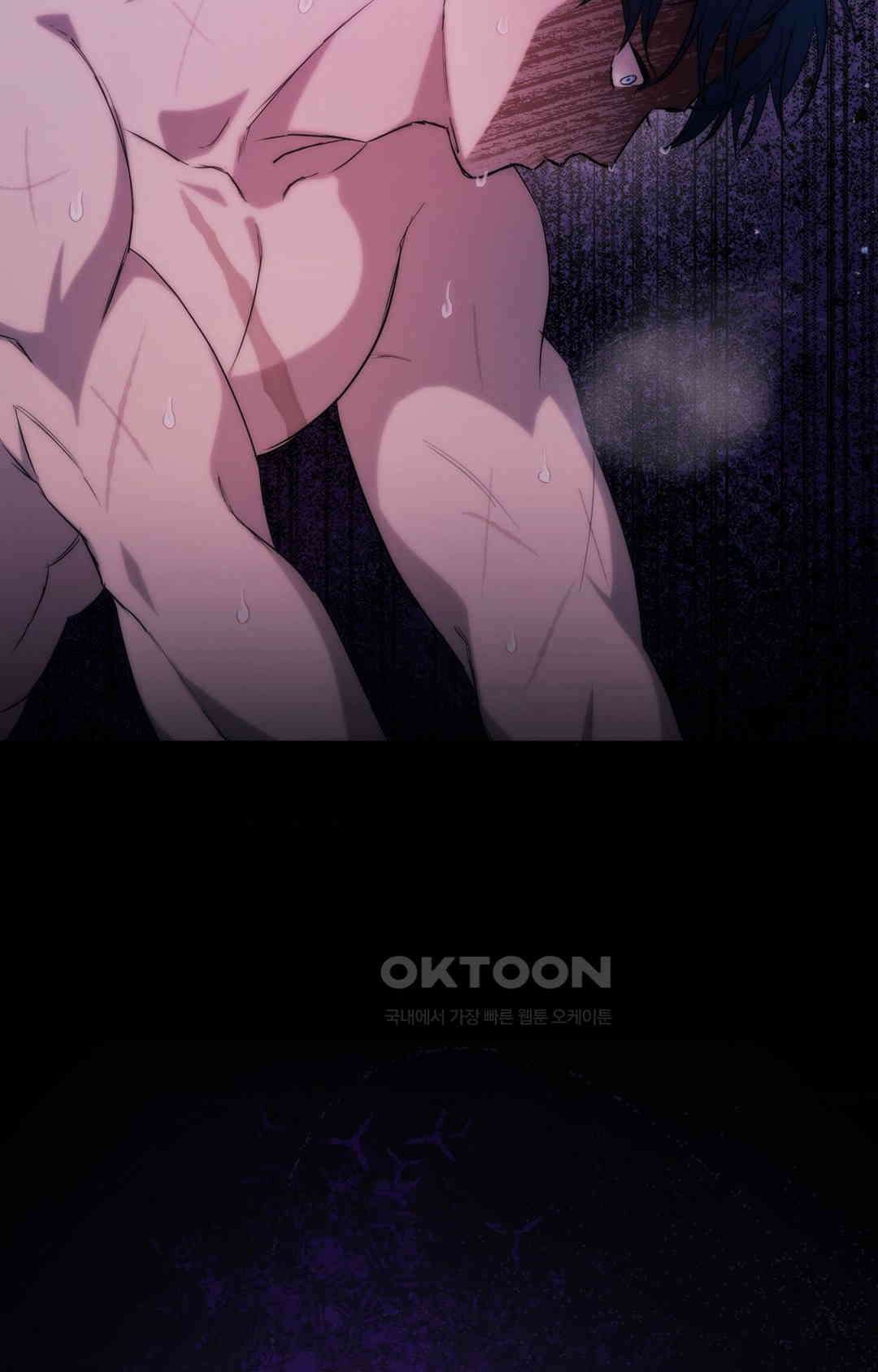 아내의 여동생과 결혼했다 1부 최종화 77