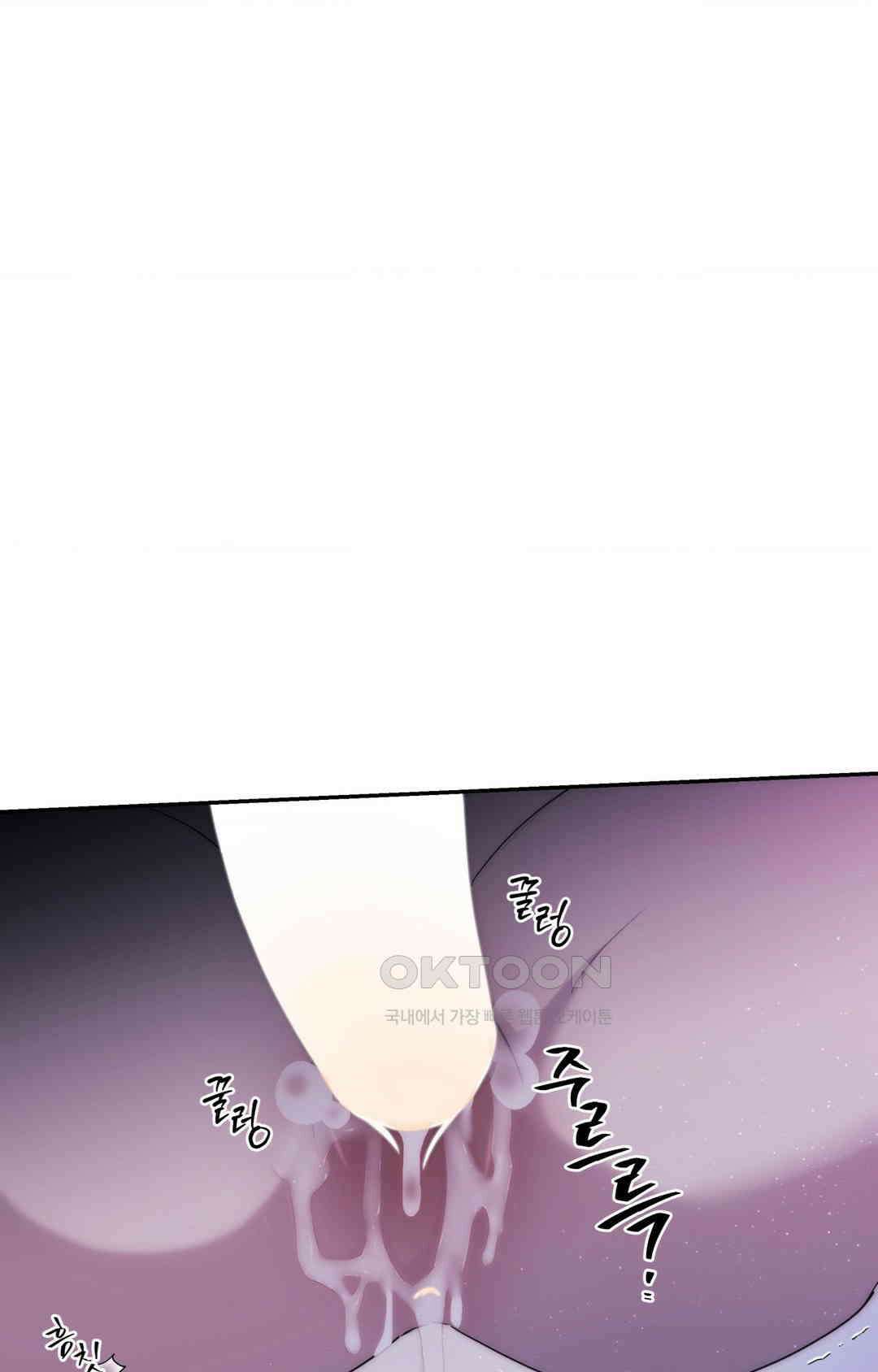 아내의 여동생과 결혼했다 1부 최종화 85