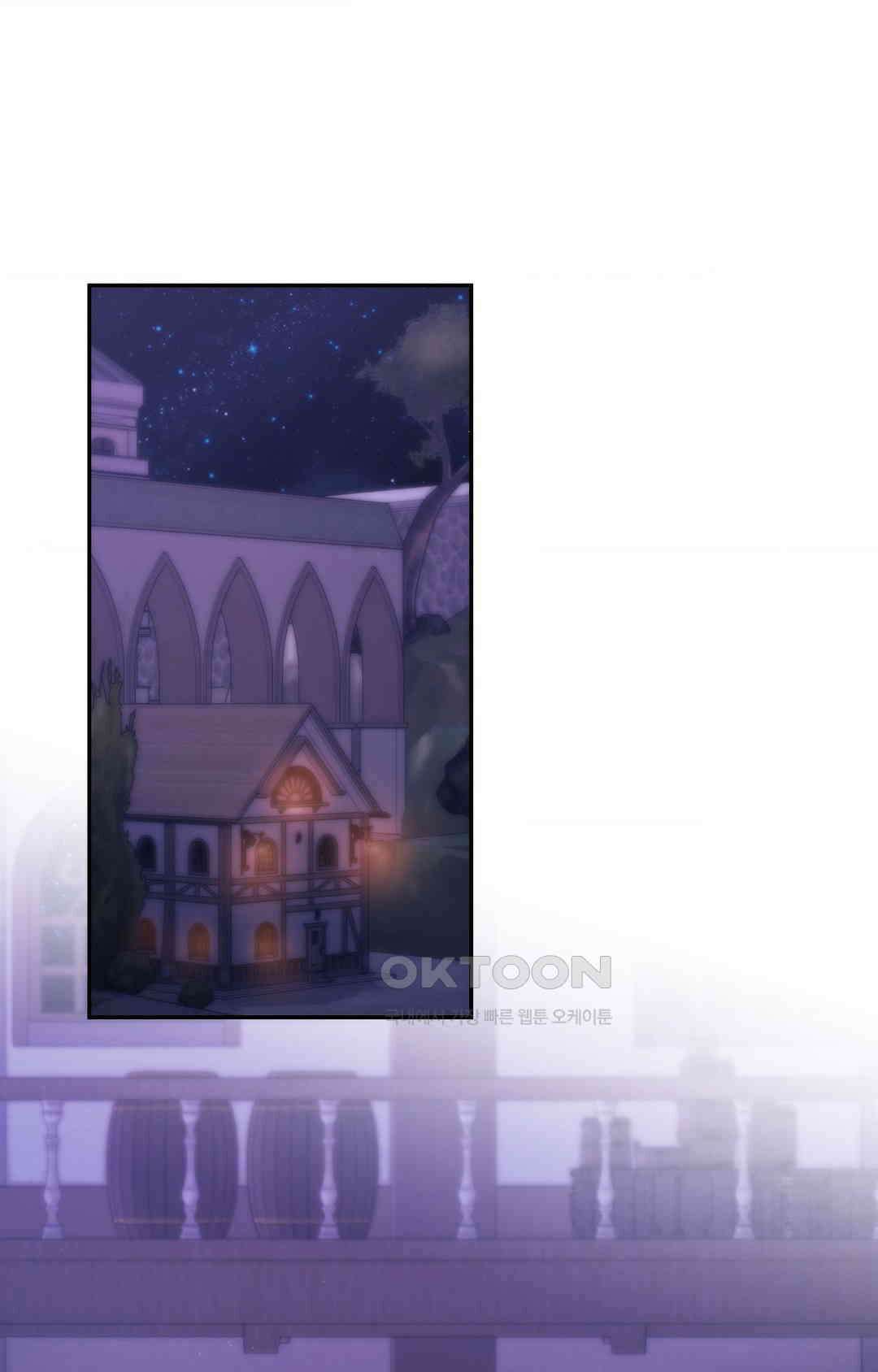 아내의 여동생과 결혼했다 1부 최종화 91