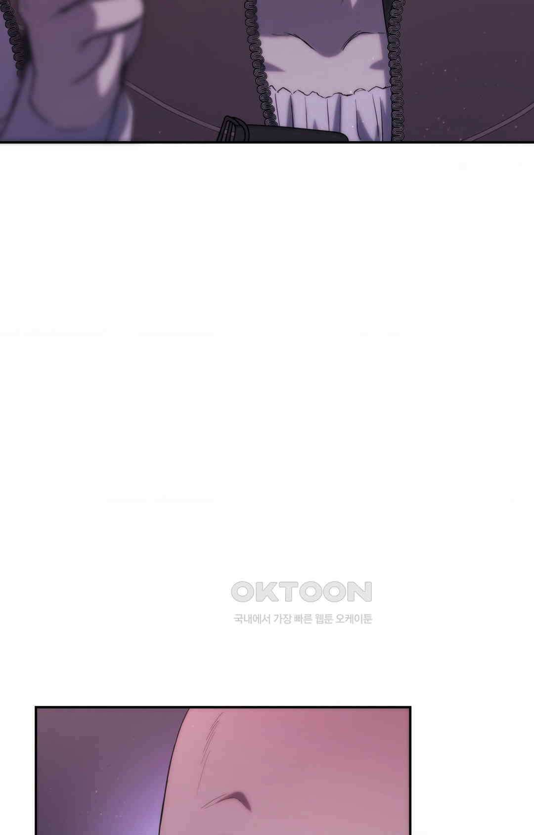 아내의 여동생과 결혼했다 1부 최종화 103